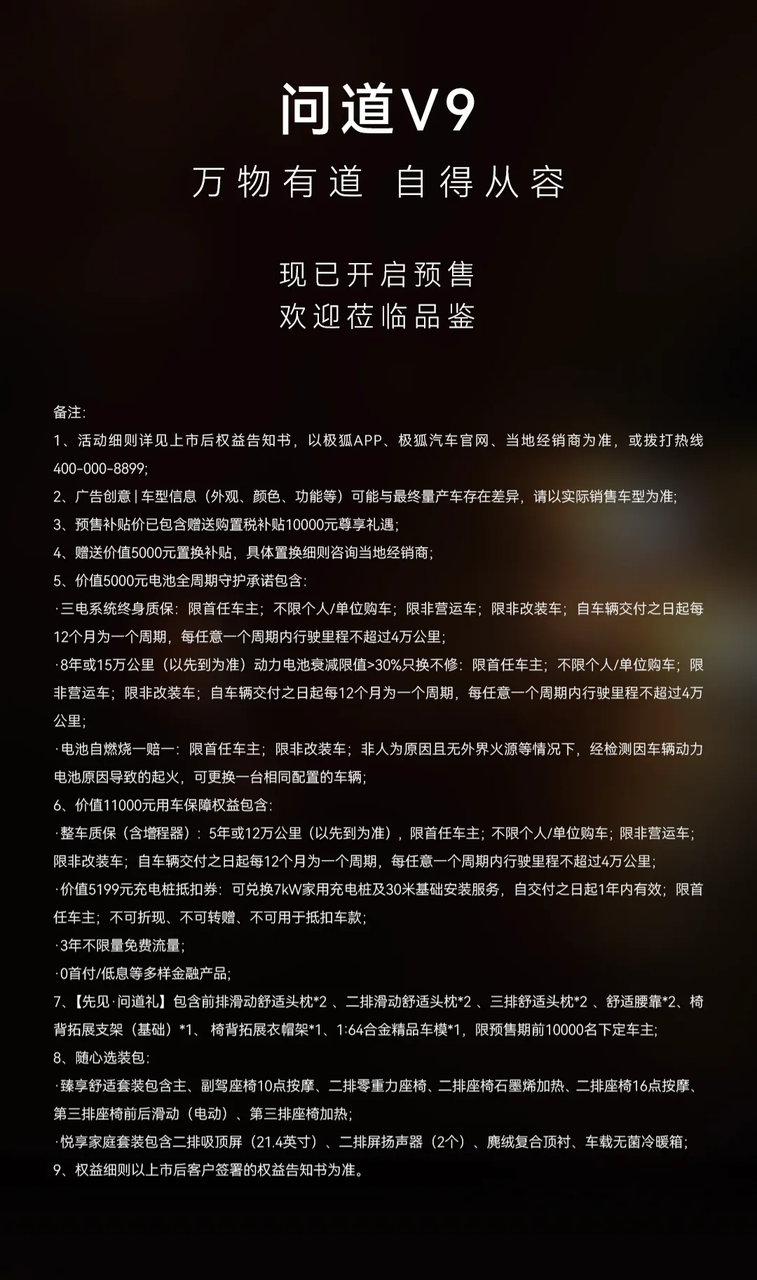 image9(1).png